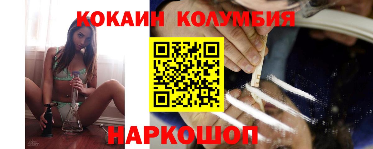 КОКАИН VHQ Партизанск