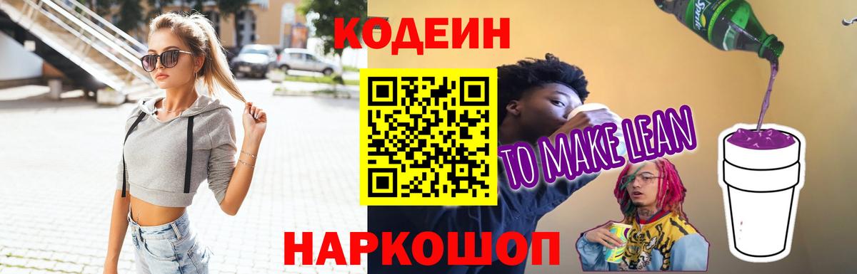 Гашиш  Alpha PVP СОЛЬ кристаллы  Меф кристаллы  Партизанск  Вход с VPN  Бошки Шишки  Cocaine 
