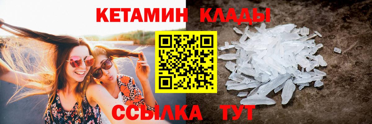 Партизанск  КЕТАМИН VHQ  Вход с VPN  darknet какой сайт  КЕТАМИН VHQ 