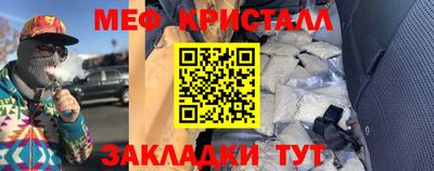 mdpv Пугачёв