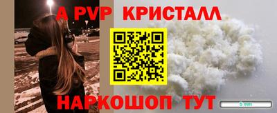 скорость mdpv Пушкино