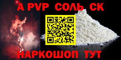 МДПВ Пыть-Ях