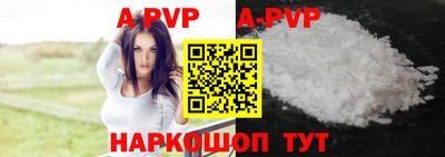 mdpv Пугачёв