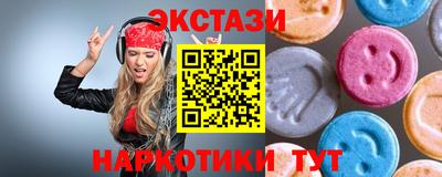 скорость mdpv Пушкино