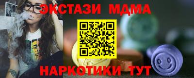 скорость mdpv Пушкино