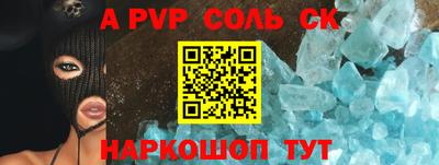 mdpv Пугачёв