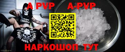 скорость mdpv Пушкино