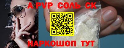 mdpv Пугачёв