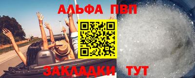 mdpv Пугачёв