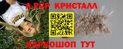 скорость mdpv Пушкино