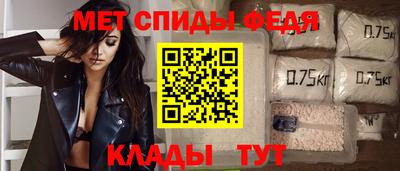 mdpv Пугачёв