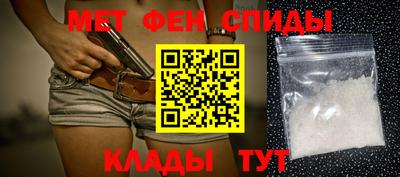 скорость mdpv Пушкино