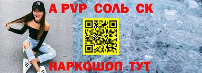 скорость mdpv Пушкино