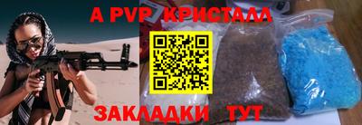 скорость mdpv Пушкино