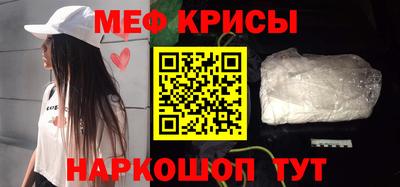 mdpv Пугачёв