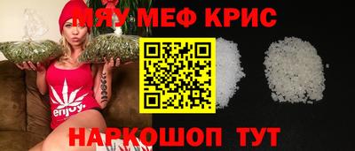 mdpv Пугачёв